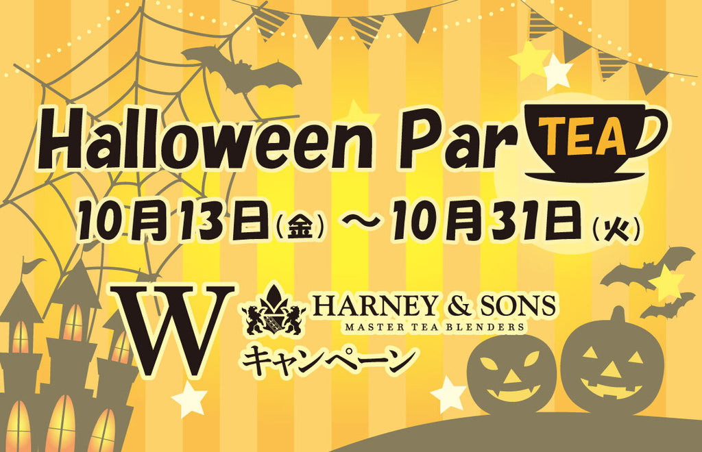 Halloween ParTEA Campaign✨
